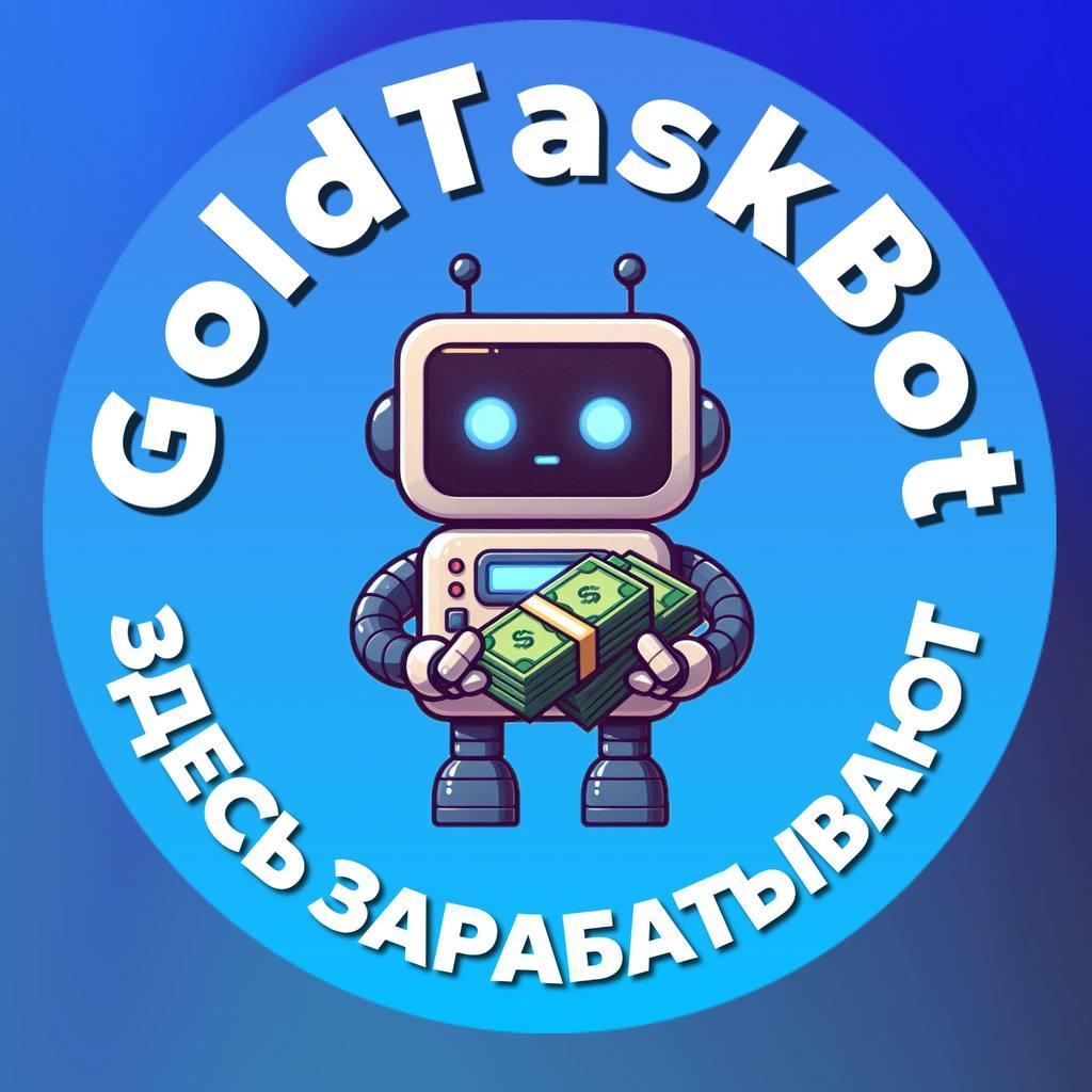 GoldTaskBot